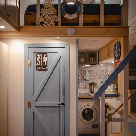 Tiny House - Boat Apartment